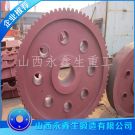 鍛造工程機械齒輪