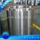 錐面支撐套45#鍛件