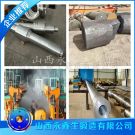 鍛造破碎機主軸 