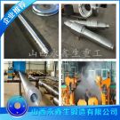 水利機械軸鍛件