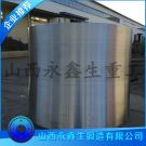 大缸徑油缸鍛件