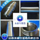 4340材質(zhì)鍛件