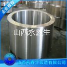 烘干滾筒托輪鍛件