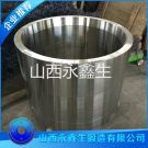 鍛造烘干滾筒托輪鍛件