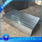 U形內筒下板鍛件