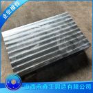 鍛造U形內筒下板鍛件