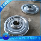 側裝煤車車輪鍛件