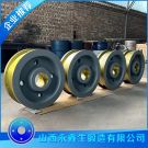 魚雷罐車車輪鍛件