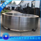 回轉窯輪帶鍛件（環）