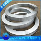 鍛造回轉窯輪帶鍛件