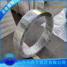 鍛造擋環(huán)鍛件