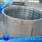 鍛造20MnMoNb鎖圈鍛件