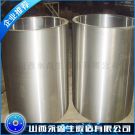 長(zhǎng)筒鍛件