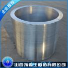 重質(zhì)油分離器補強管鍛造件