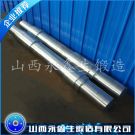 鍛造鐵軌車軸鍛件