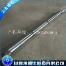 破碎機軸鍛件