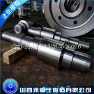 水輪機主軸鍛件