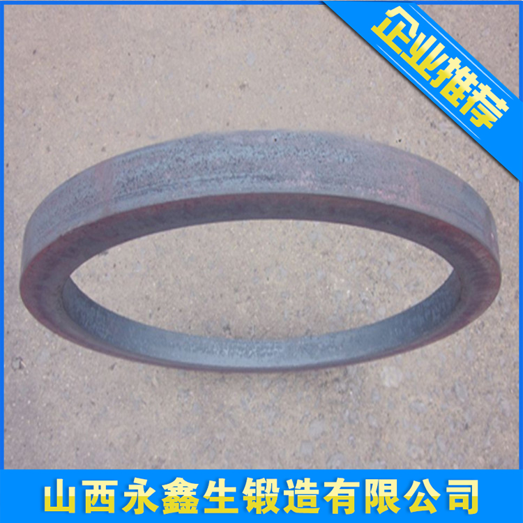 環形鍛件