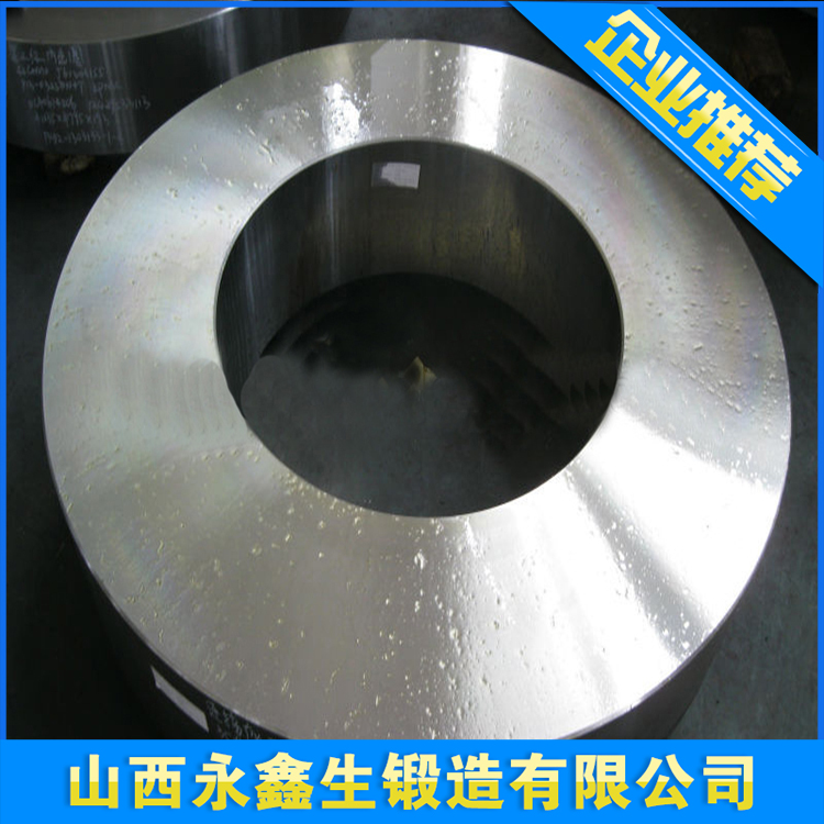 環形鍛件