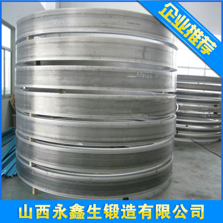 環形鍛件存放場地