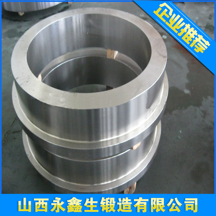 環形鍛件產品