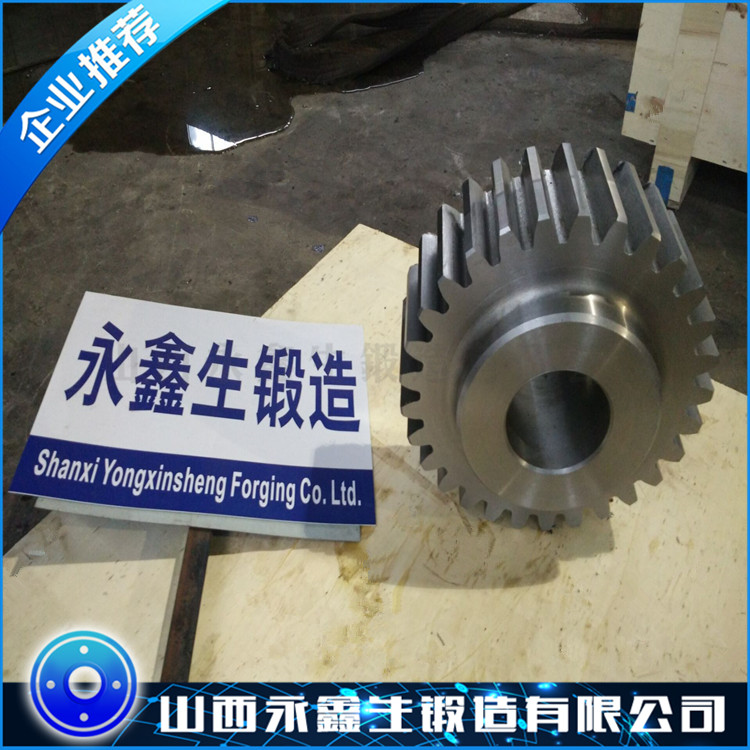 齒輪鍛件