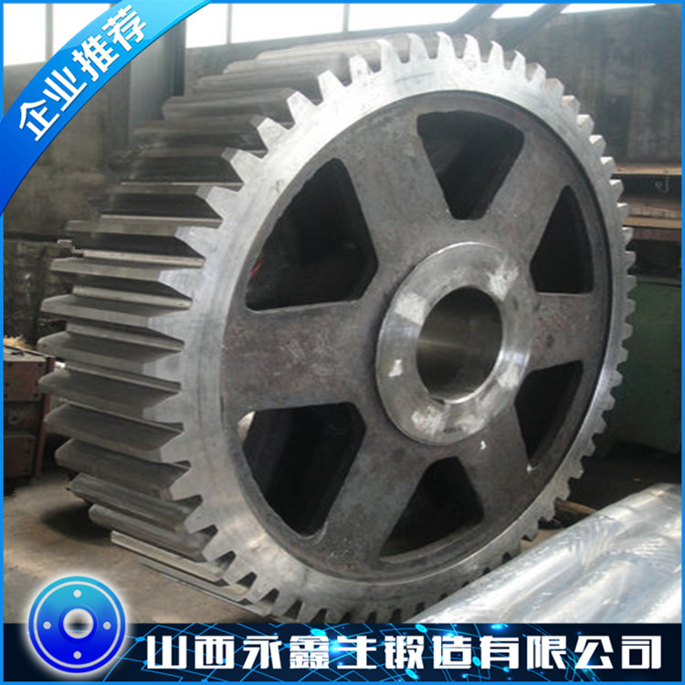齒輪鍛件