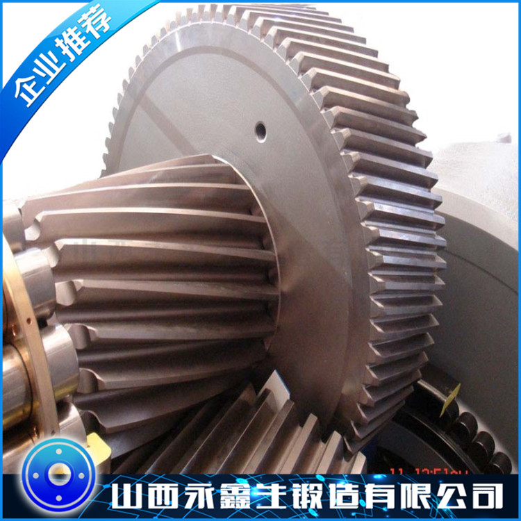 齒輪鍛件
