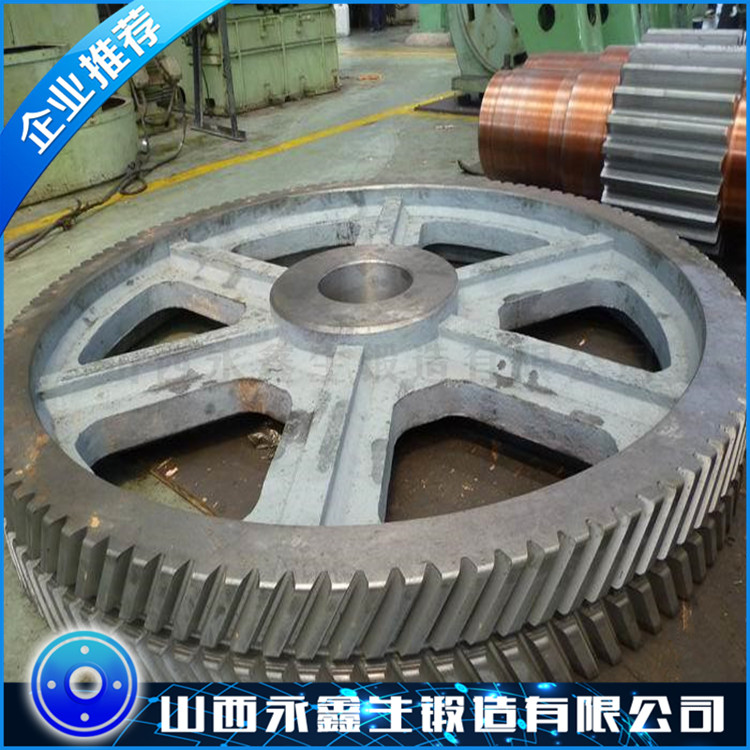 齒輪鍛件