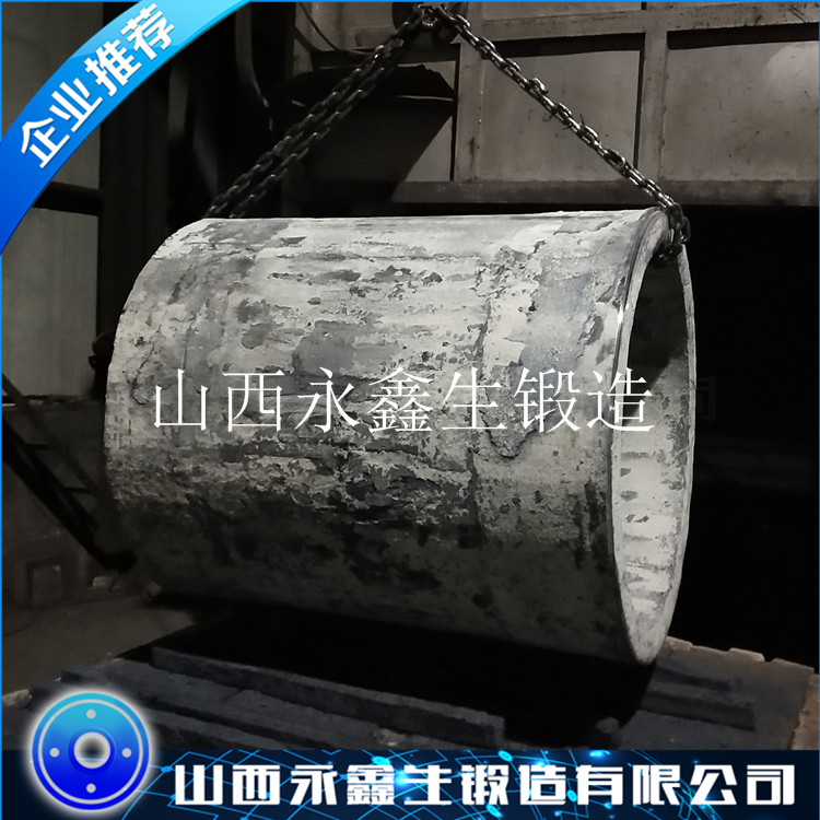 筒鍛件