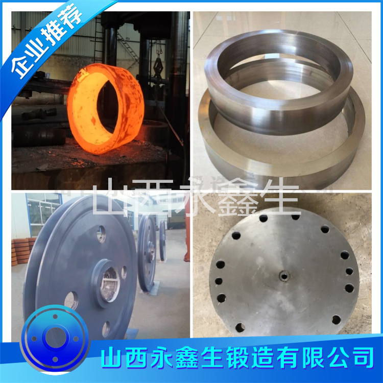 S22053不銹鋼毛坯鍛件