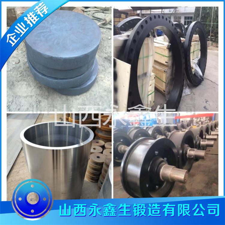 1.4462不銹鋼毛坯鍛件