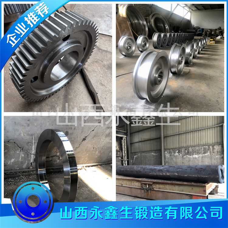 1.441不銹鋼毛坯鍛件