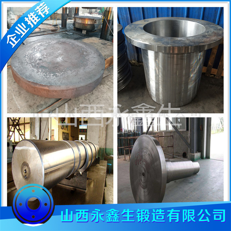 鍛造35CrNi1MoV驅(qū)動軸鍛件