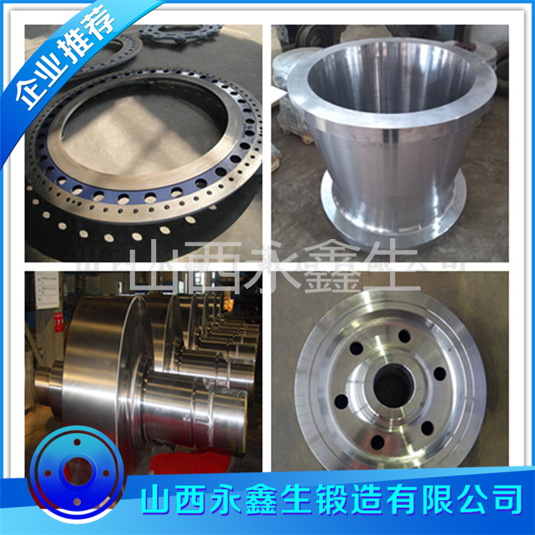 鍛造25Cr2Ni4MoV六方軸鍛件