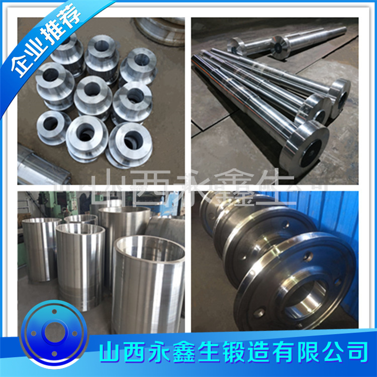 鍛造30Cr2Ni4MoV六方軸鍛件