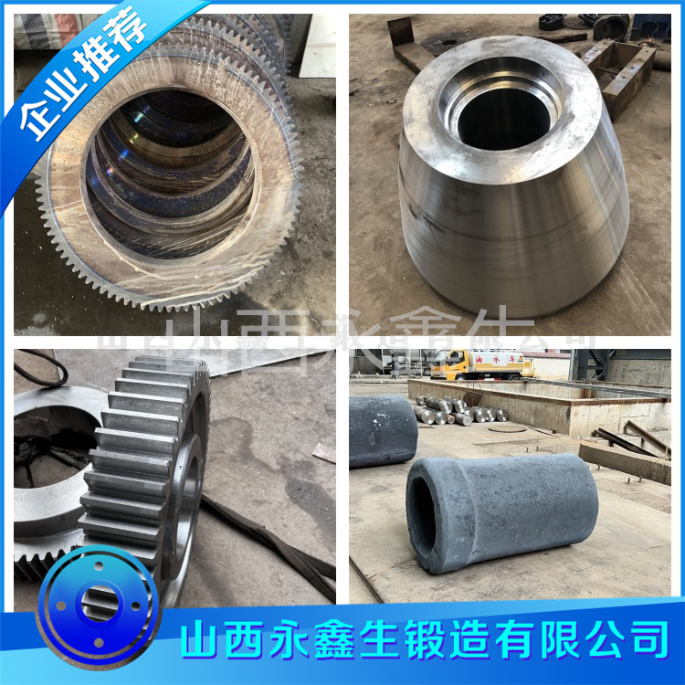 18CrNiMo7-6齒輪鍛件