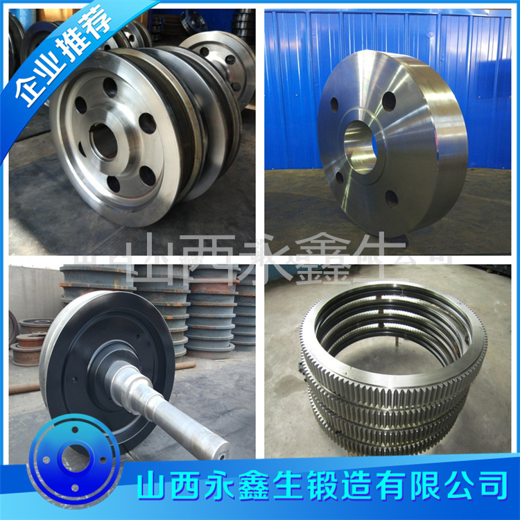 反應器法蘭鍛件