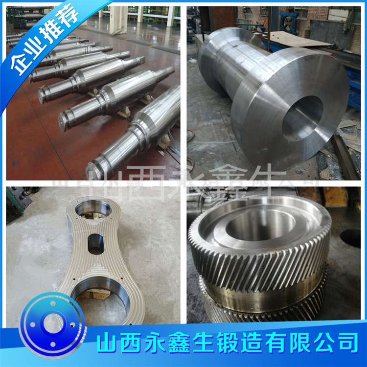 回轉窯輪帶鍛件