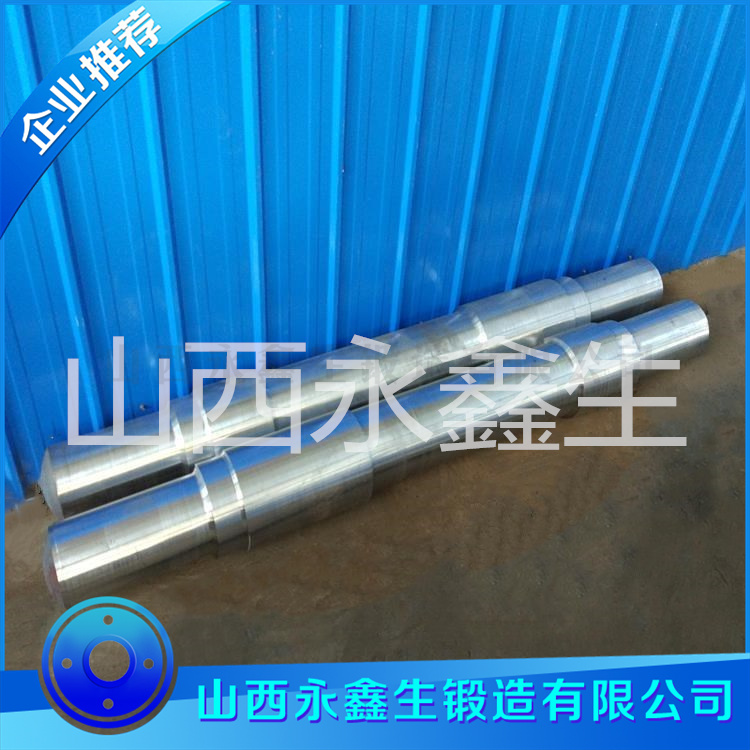 鍛造減速器主軸鍛件