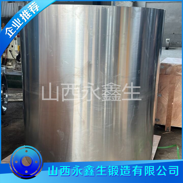 鍛造45#缸筒鍛件