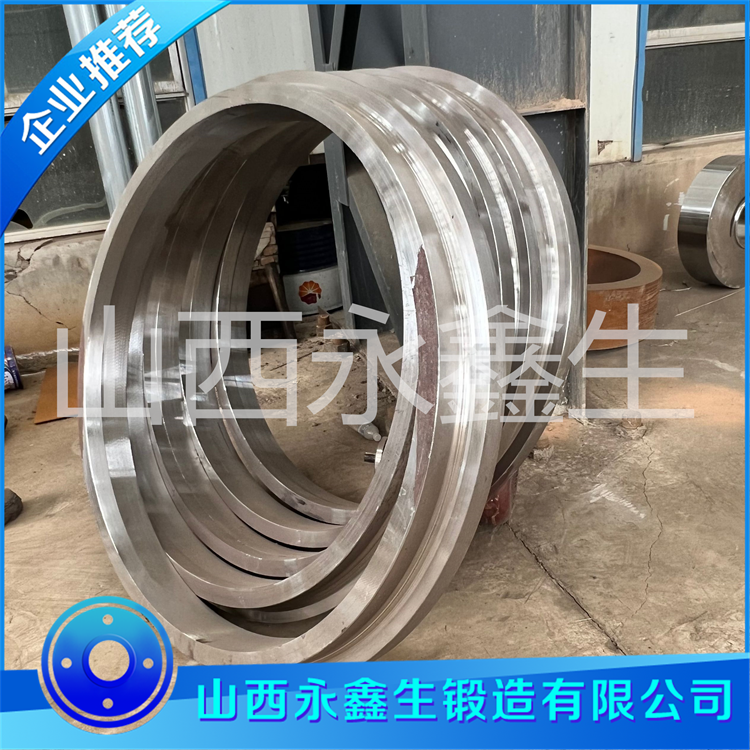 鍛造輾環加工鍛件