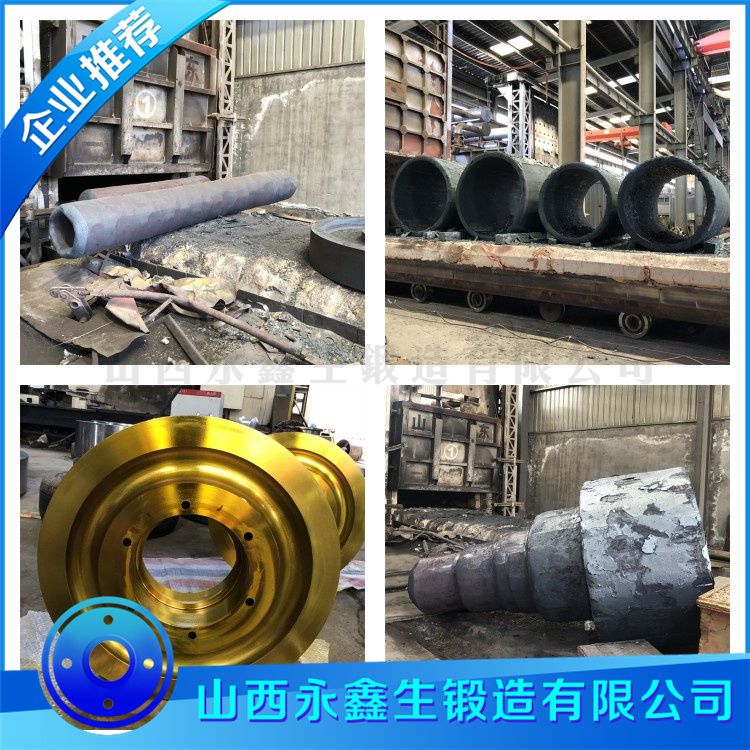 鍛造起重機配件鍛件