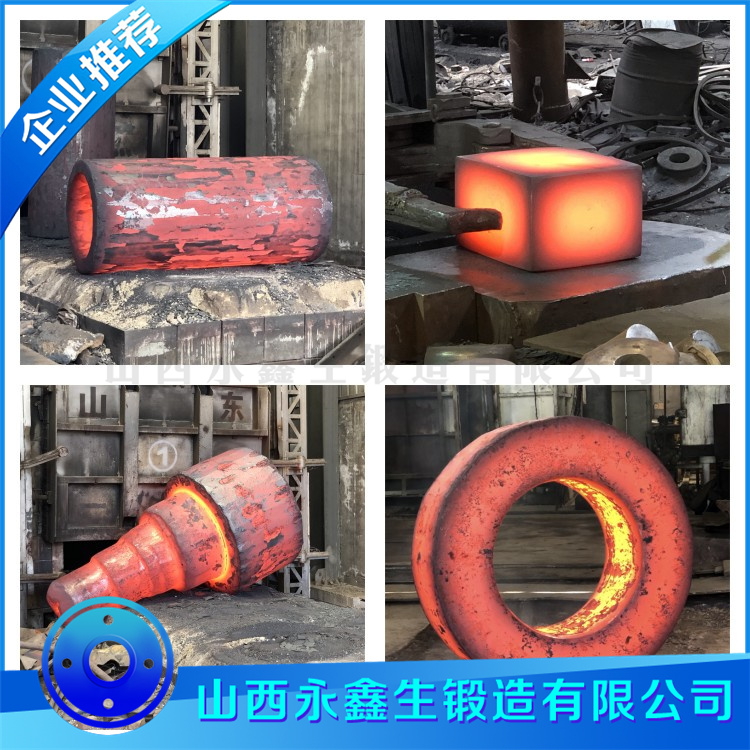 鍛造起重機單梁鍛件