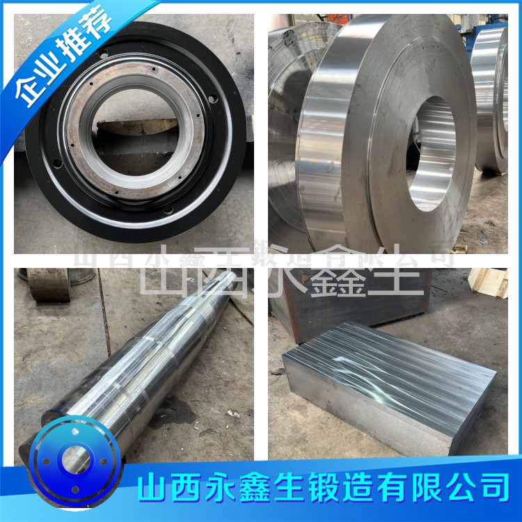 起重機配件鍛件