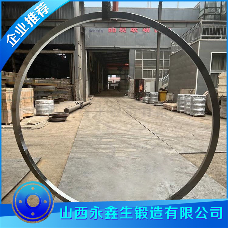 鍛造42CrMo環類鍛件