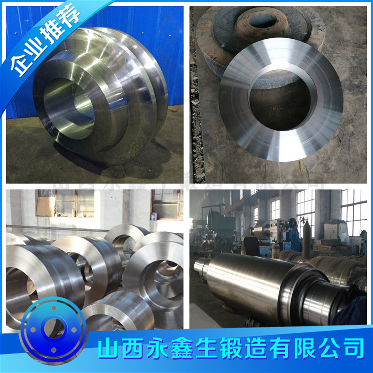 鍛造壓球機鍛件