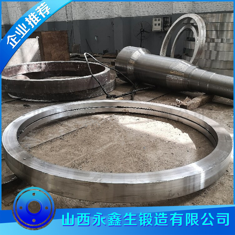 鍛造大型環形鍛件