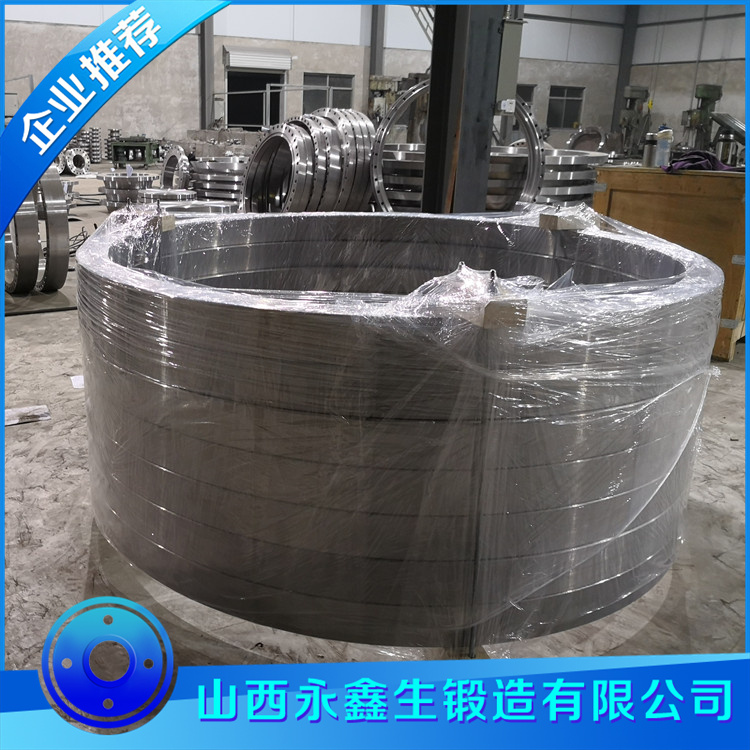 從動內齒圈鍛件