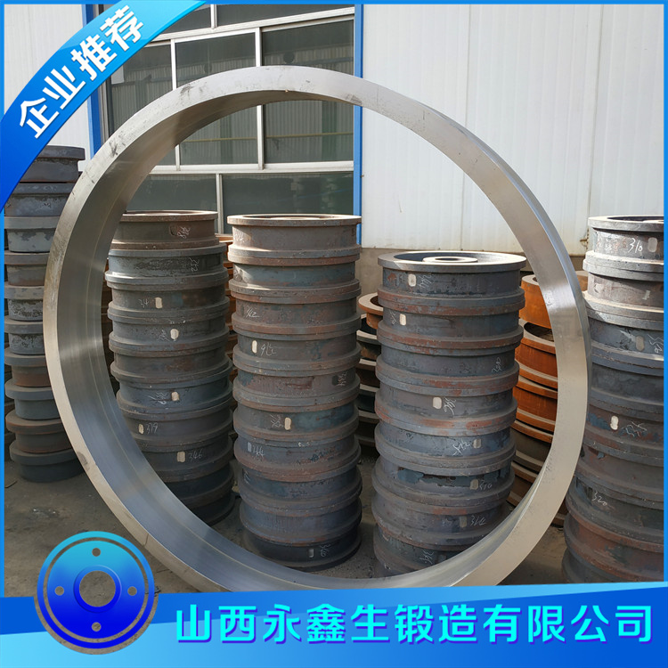 環(huán)形鍛件